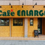 一級建築士プロデュース！　“Café ENLARGE”堂々オープン！