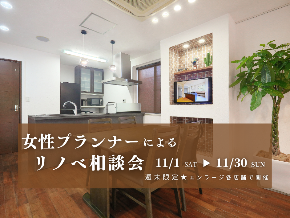 ◆ 八王子店　中央線・西八王子駅 北口より徒歩5分