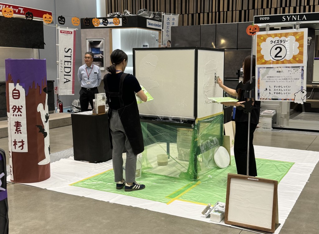 写真 2025-09-28 10 36 48