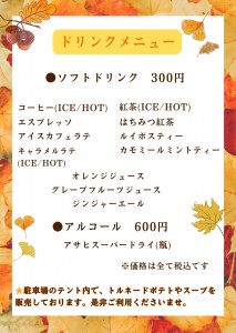 写真 2025-11-12 9 12 06