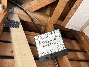八王子市の補助金を活用した耐震改修工事Ⅱ