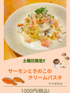 スクリーンショット (181)