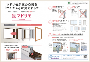 スクリーンショット (78)