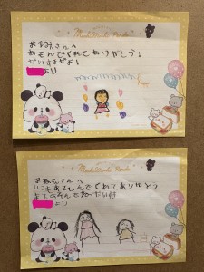 写真 2025-10-24 17 00 54