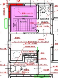 ②完工水廻り