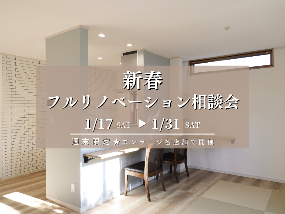 ◆ 八王子店　中央線・西八王子駅 北口より徒歩5分