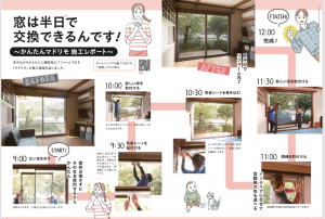 スクリーンショット (77)