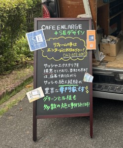 SEデザインは‘’マンションのサッシ交換’’の施工実績が豊富です✨