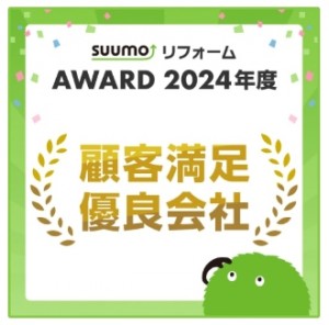 スクリーンショット_15-1-2026_14520_www.enlarge.tokyo