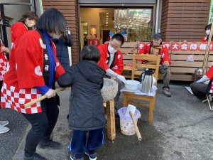 写真 2025-01-04 15 18 43