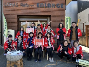 写真 2025-01-04 10 27 33