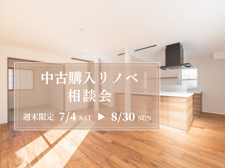 ◆ 八王子店　中央線・西八王子駅 北口より徒歩5分