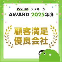 SUUMO大