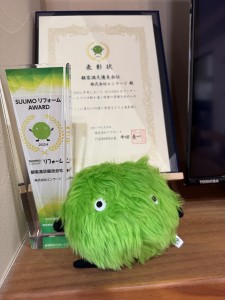 『顧客満足優良会社表彰』W受賞が決まりました❢