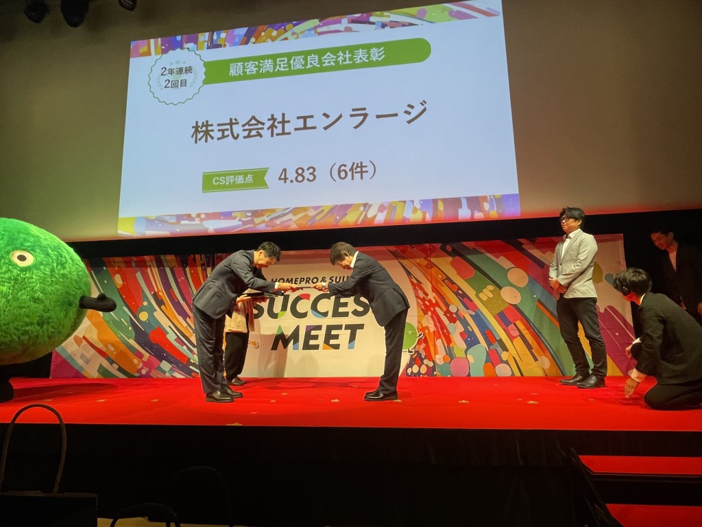 2回目