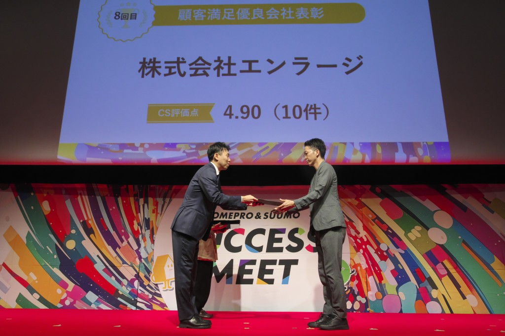 『顧客満足優良会社表彰』ホームプロとSUUMOリフォームからダブル受賞❢❢