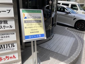 “猫との住まいアドバイザー”上位資格に合格しました！！