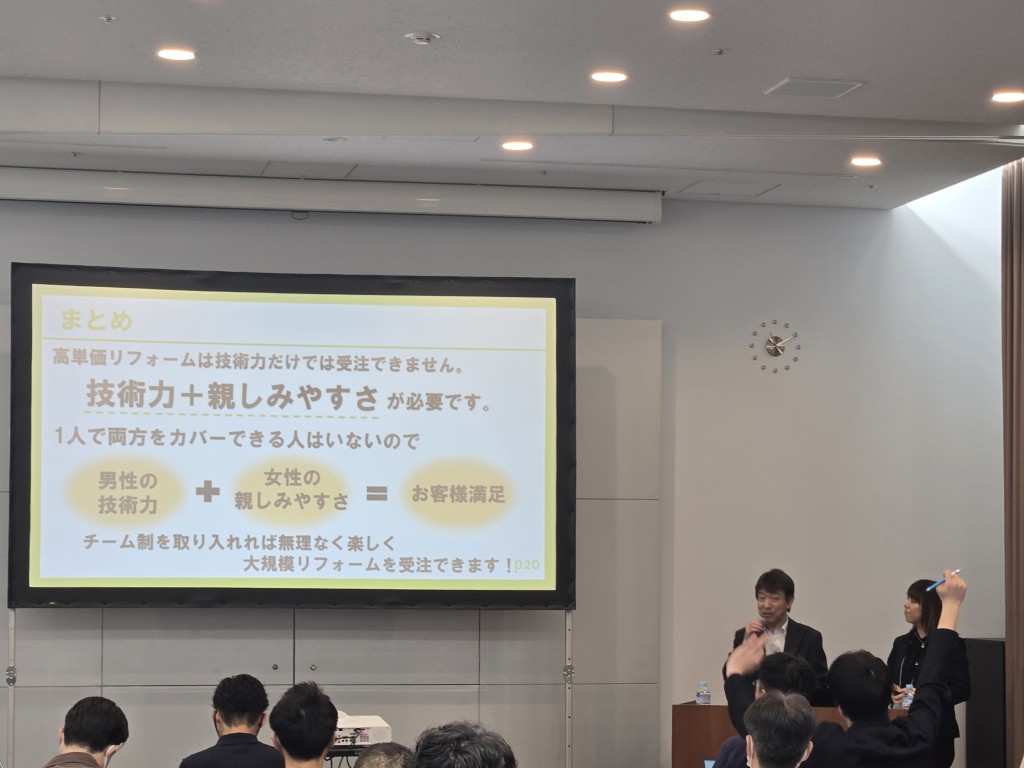 まとめ
