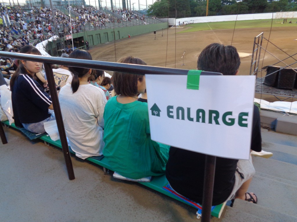 スポンサー席