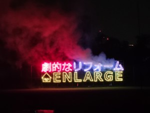八王子花火大会2026フィナーレは大盛況🎇