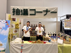 写真 2026-09-26 13 28 31
