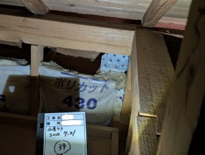 八王子市の補助金を利用した耐震診断