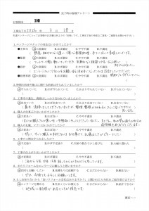 88.I様内外装工事-お客様の声 (5)