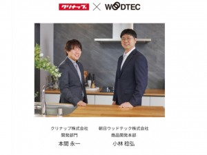 【天然木ワークトップが新登場】天板も扉も収納もSTEDIAだから叶う天然木のキッチン │ クリナップ_page-0001