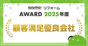 “お客様の声”は私たちの宝物です💎